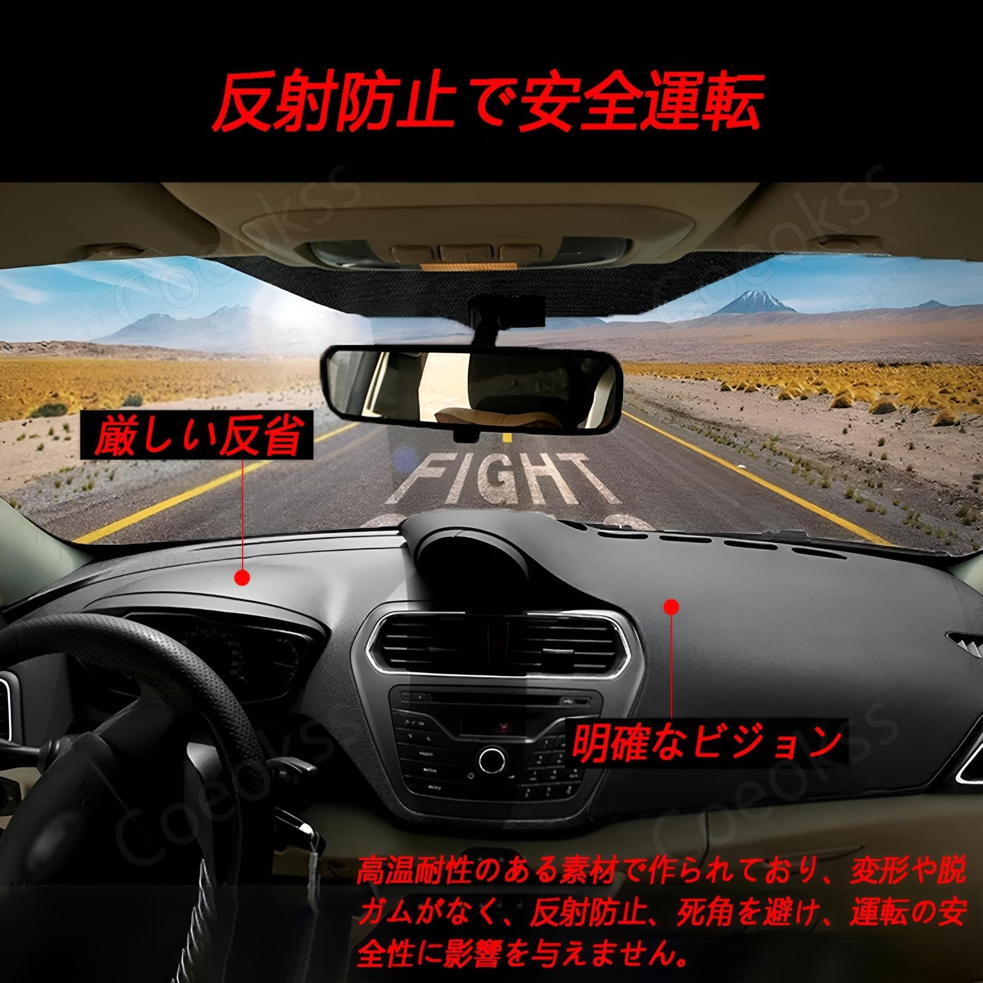 カ*ズ様 日産フィガロ用合皮製ダッシュボードカバー